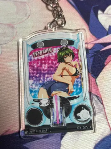 진 일기당천 허초중강 아크릴 키링