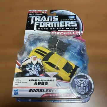 Transformers Bumblebee 트랜스포머 범블비