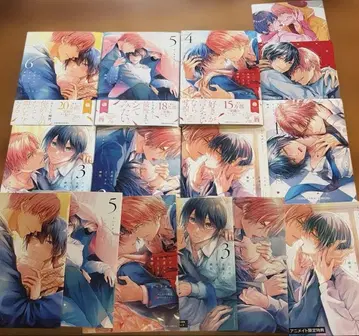 그냥 친구가 아니게 되는 순간 1-6