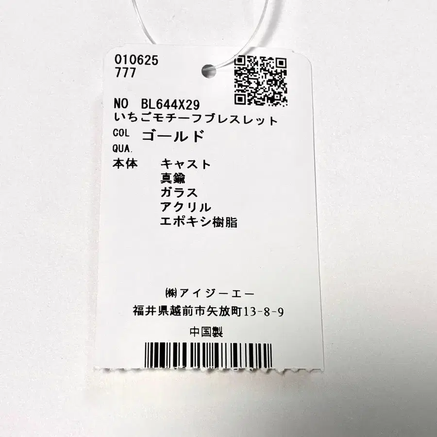 10번째 상품 이미지