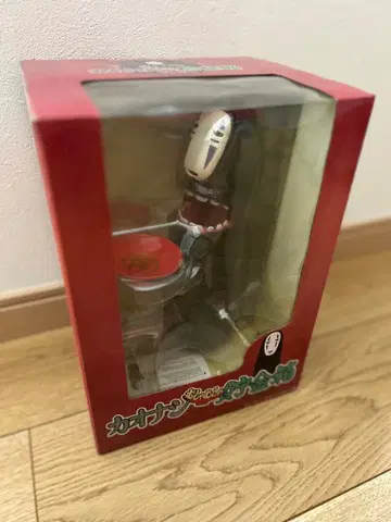 가오나시 냠냠 저금통