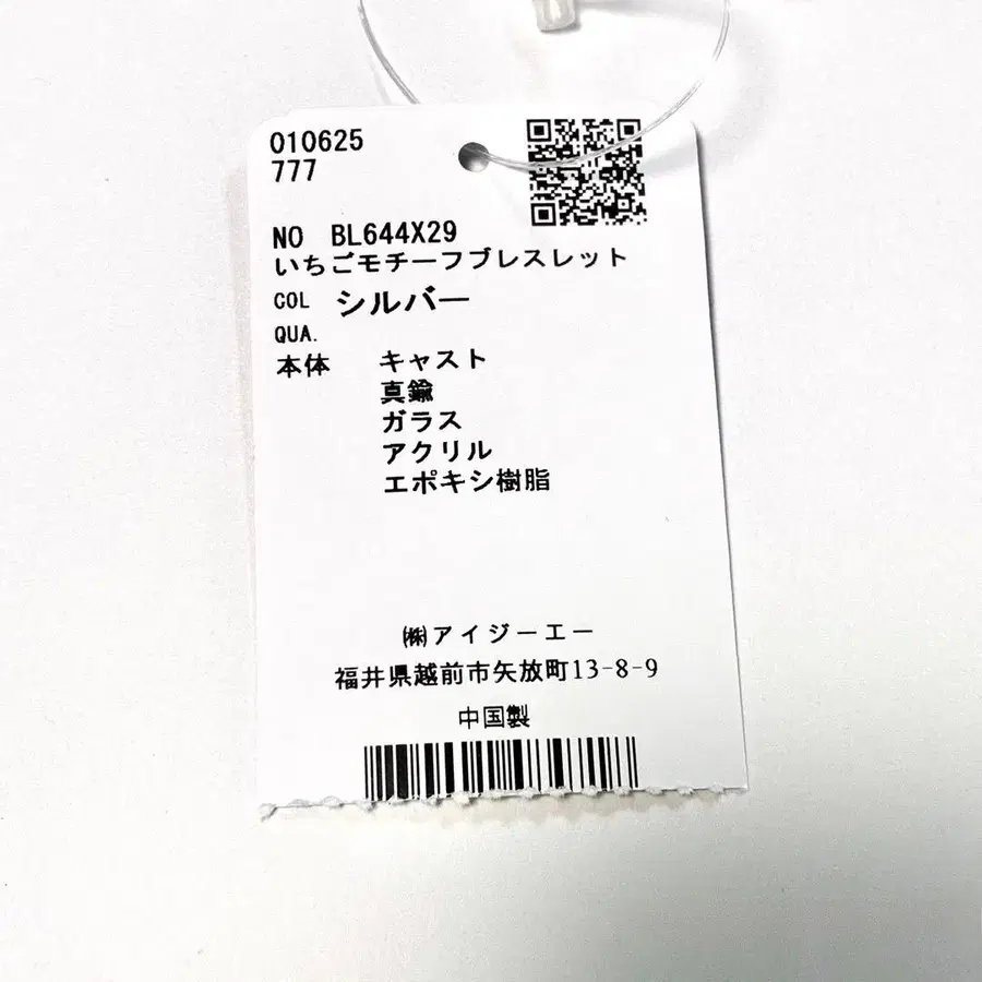 7번째 상품 이미지