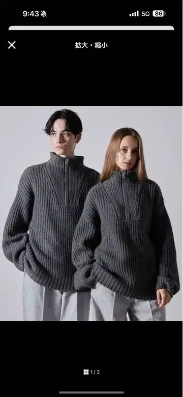 CLEL 볼륨 멜란지 하프 지퍼 니트