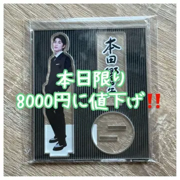 레어템 혼다 히비야 FC 개설 시 FC 한정판 아크릴 스탠드 D