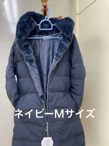 다운 코트 네이비 M 사이즈