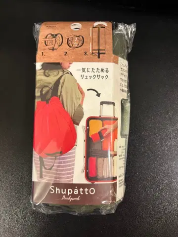 새상품 Shupatto 접이식 럭색 약 13L