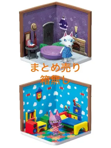 동물의 숲 해피룸 비앙카 니코반