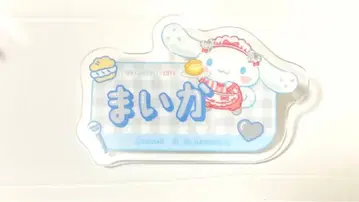 [사사키 마이카] 이코러브 시나모롤 오리지널 아크릴 네임 배지 훼미리마트