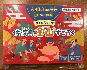 [ 미사용 ] 사도섬 금산 주사위 놀이