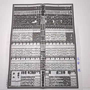 스모 달력 레이와 8년