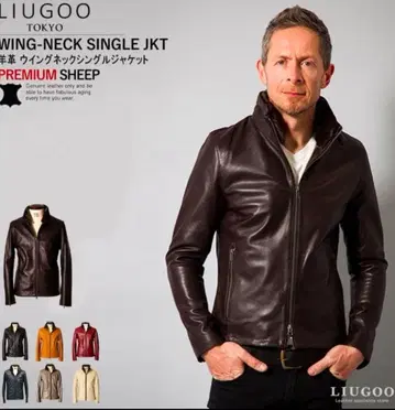 LIUGOO 싱글 가죽 자켓 다크 브라운 천연 가죽