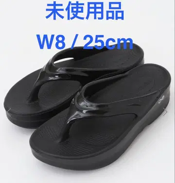 우포스 우메가 W8 / 25cm