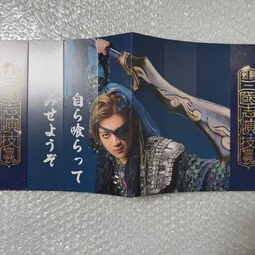 검극 삼국지 연기 조위 전장선 하후돈