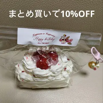 딸기 홀케이크 스퀴즈