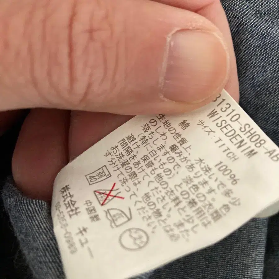 10번째 상품 이미지