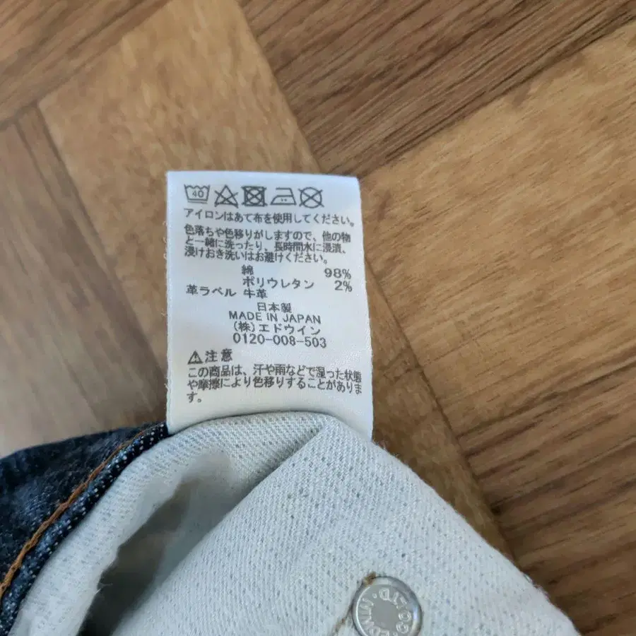 8번째 상품 이미지