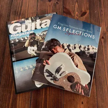 기타 기타 매거진 2025년 2월호 별책 부록 포함 츠네타 다이키 특집