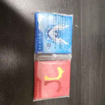 룩업 건담 SEED FREEDOM 특전 방석