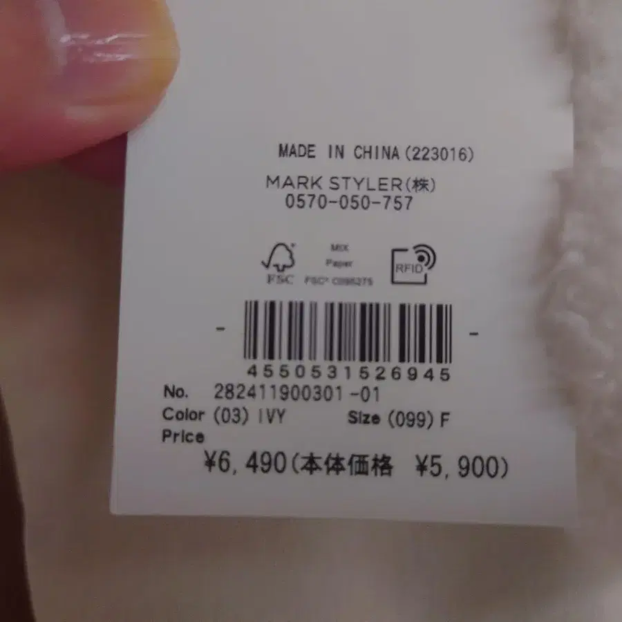 4번째 상품 이미지