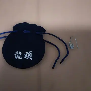 용두 자수 복조리 와 귀걸이 세트