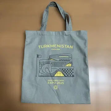 투르크메니스탄 파빌리온 토트백