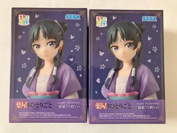 약사의 혼잣말 쵸코노세 프리미엄 피규어 마오마오 월정 Ver. 2체 세트