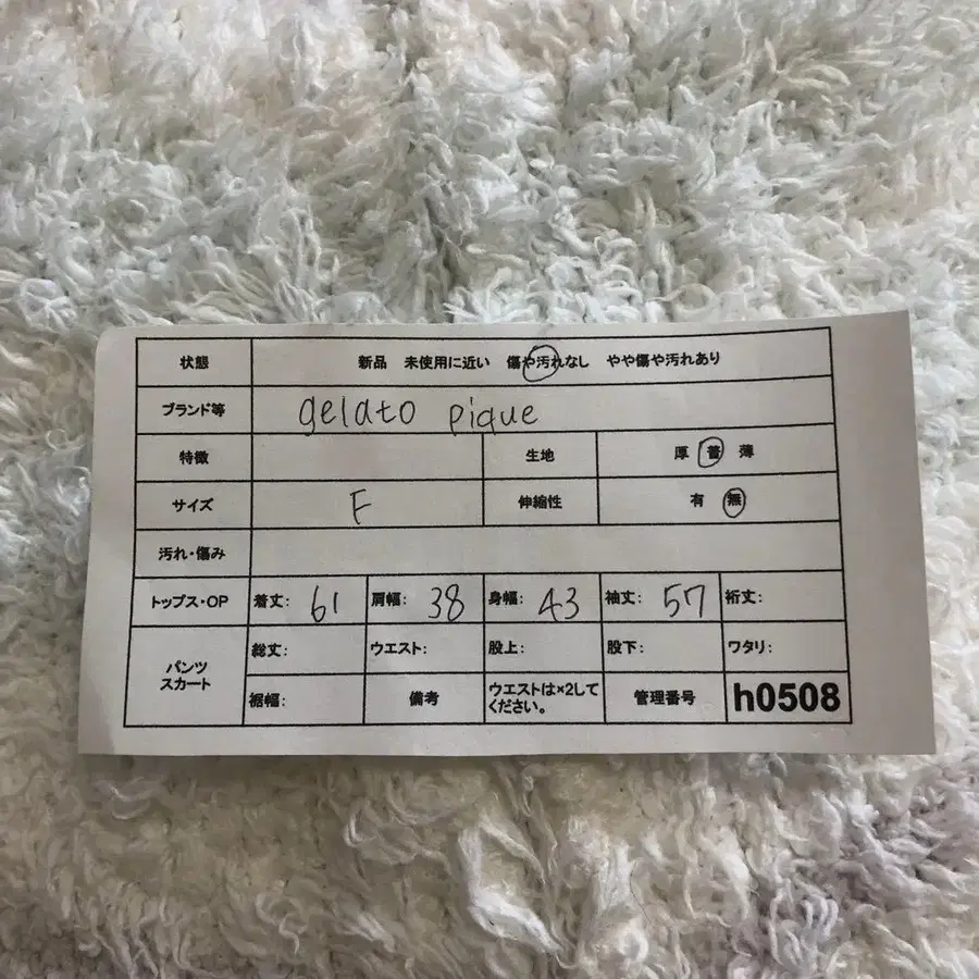 10번째 상품 이미지