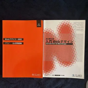 입문 web 디자인 = Introduction to web design