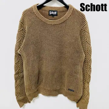 [ 컨디션 최상 ] Schott 케이블 니트 브라운 크루넥 XL 사이즈