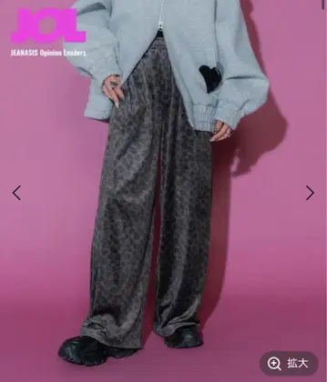 [MIKU 기획] 릴랙스 벨로아 팬츠 레오파드 JEANASIS