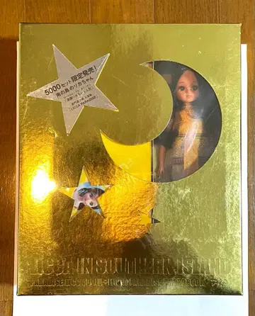 남쪽 섬 리카짱 5000체 한정판 인형 미개봉 새상품