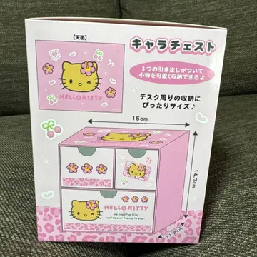 키티 캐릭터 체스트 케이스 미개봉