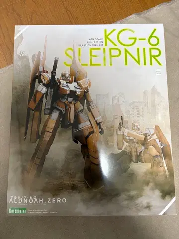 코토부키야 알드노아 제로 KG-6 슬레이프니르