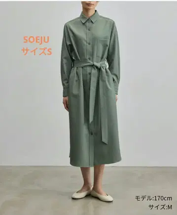 소주 소프트 옥스 셔츠 원피스 카키