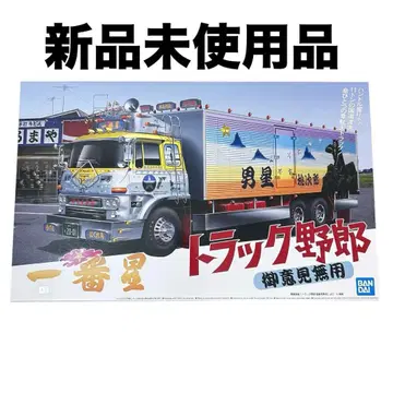 [ 새 상품 미조립 ] 아오시마 트럭 야로 이치반보시 오이켄무요