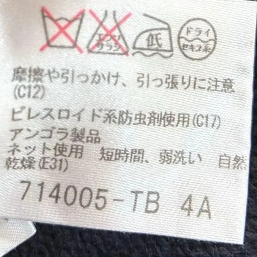 12번째 상품 이미지