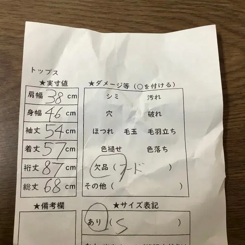 8번째 상품 이미지