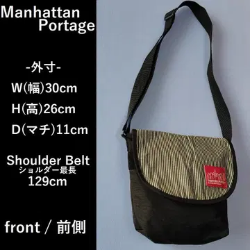 Manhattan Portage 히코리 패턴 플랩 숄더백 블랙