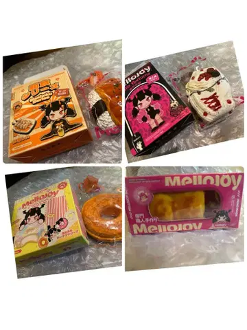 멜로 조이 스퀴즈 4세트