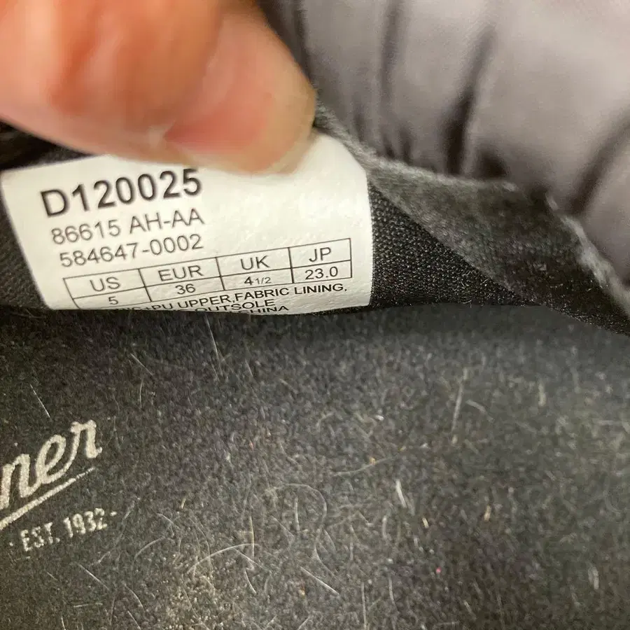 5번째 상품 이미지