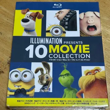Blu-ray 일루미네이션 10 무비 컬렉션