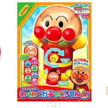 호빵맨 가챠 가샤코로링 Jr.