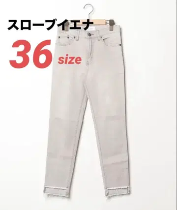 [ 슬로브 이에나 36 사이즈 ] 그레이 스트레이트 데님 컷오프