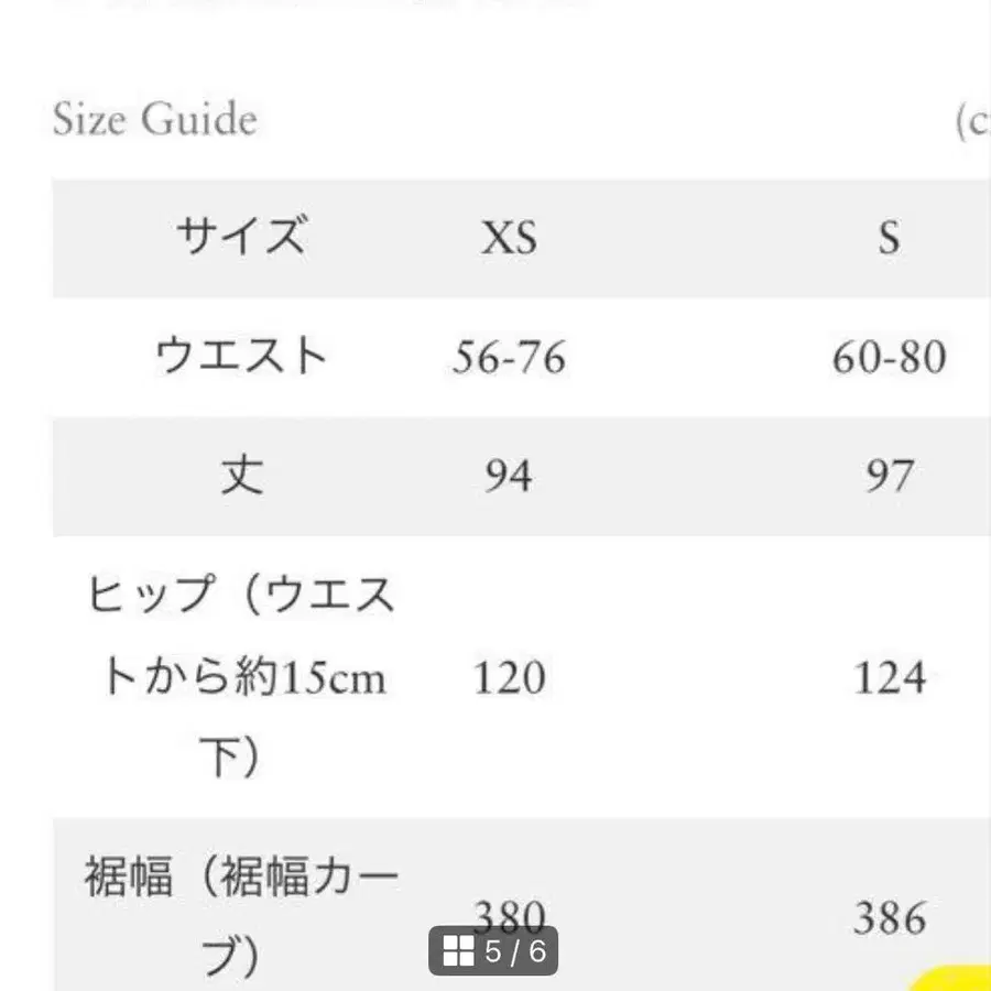 2번째 상품 이미지