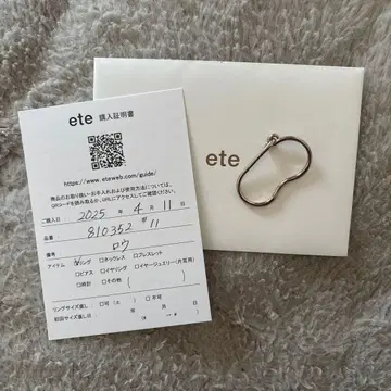 ete 로듐 도금 반지