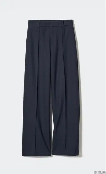 미사용 새상품 유니클로 브러쉬드 저지 와이드 팬츠 XS 네이비