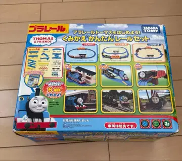 프라레일 토마스와 친구들 레일 세트 8량