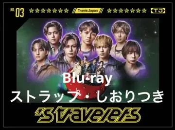 TravisJapan 'stravelers FC반 Blu-ray