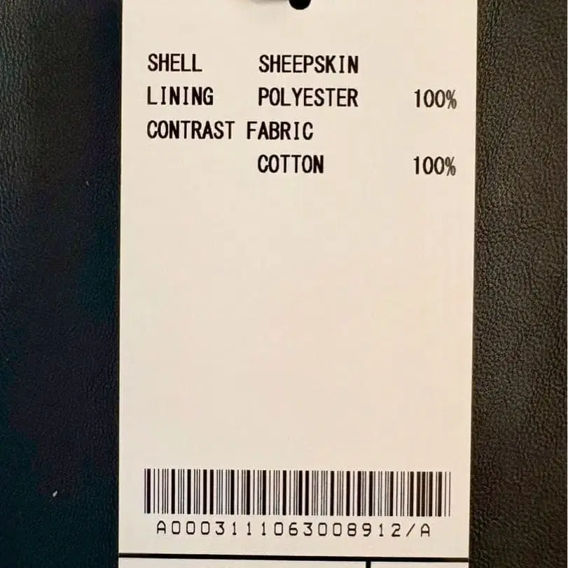 10번째 상품 이미지