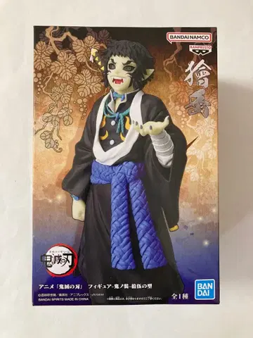 [ 귀멸의 칼날 ] 피규어-귀노장-십오의 형 카이가쿠